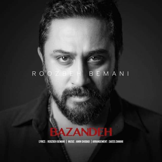 Bazandeh · Roozbeh Bemani