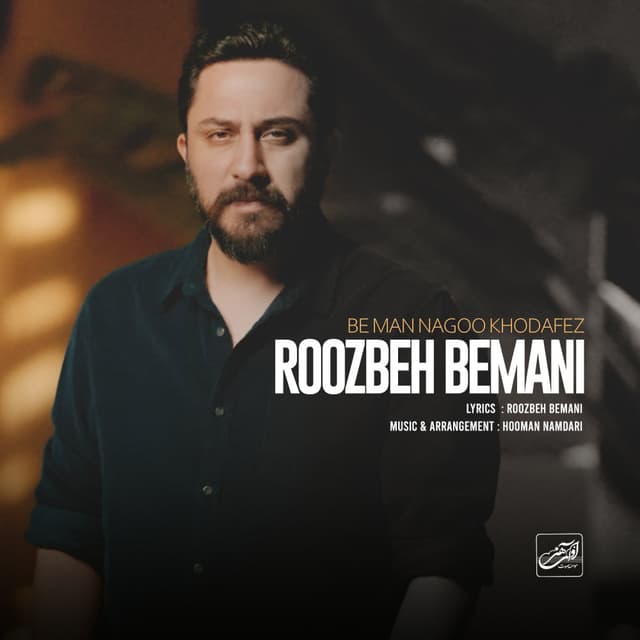 Be Man Nagoo Khodafez · Roozbeh Bemani