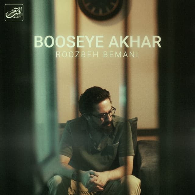 Booseye Akhar · Roozbeh Bemani