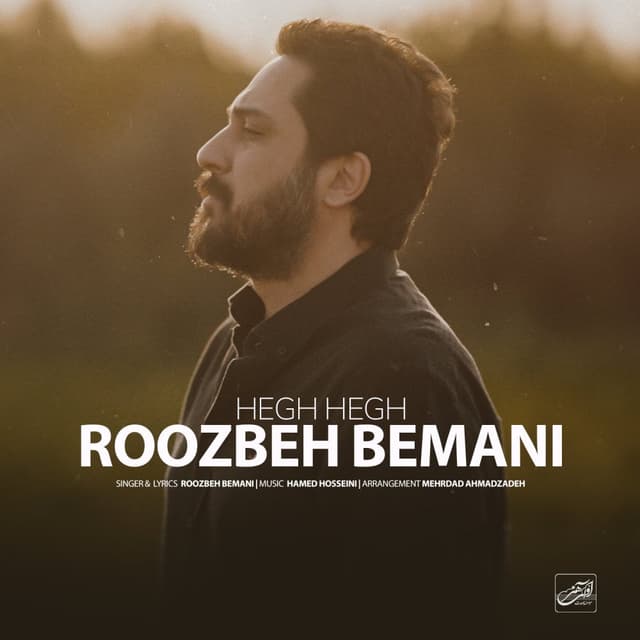 Hegh Hegh · Roozbeh Bemani
