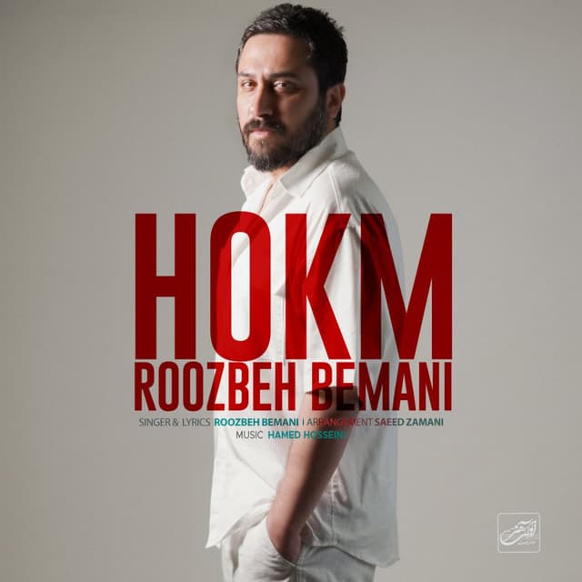 Hokm · Roozbeh Bemani