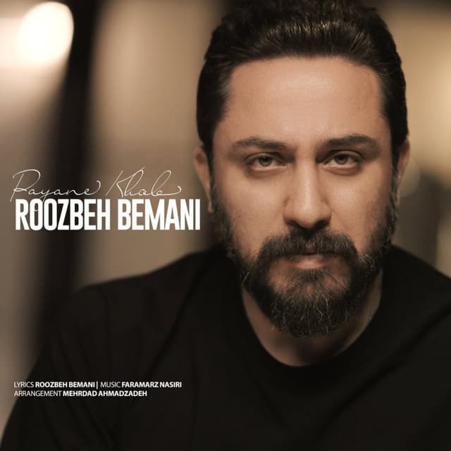 Payane Khob · Roozbeh Bemani
