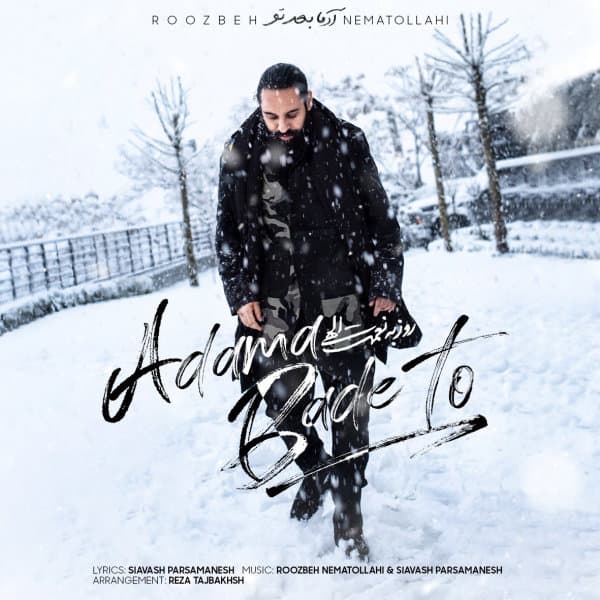 Adama Bade To · Roozbeh Nematollahi