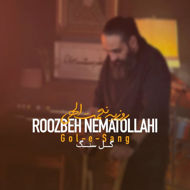 Gole Sang · Roozbeh Nematollahi