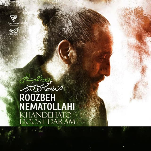 Khandehato Doost Daram · Roozbeh Nematollahi