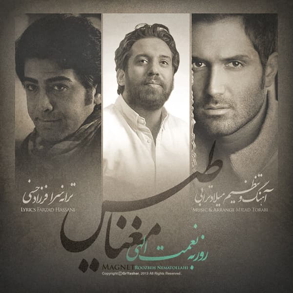 Meghnatis · Roozbeh Nematollahi