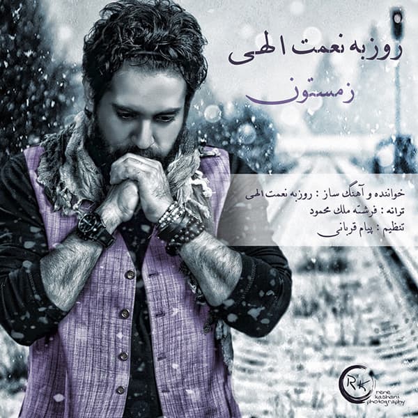 Zemestoon · Roozbeh Nematollahi