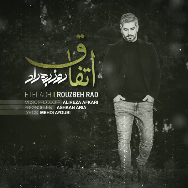 Etefagh · Rouzbeh Rad