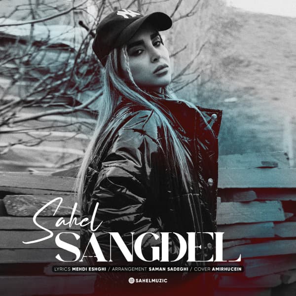 Sangdel · Sahel ZN