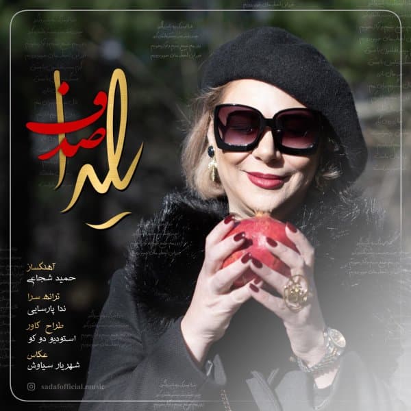 Yalda · Sadaf Mohebi