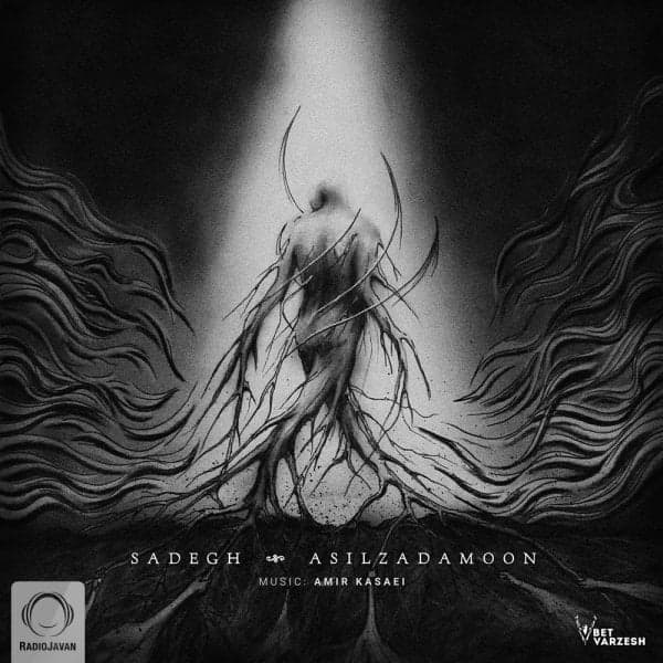 Asil Zadamoon · Sadegh