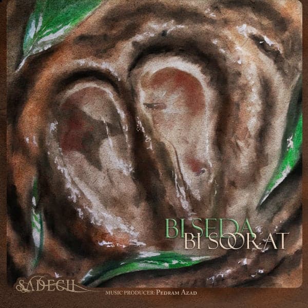 Bi Seda Bi Soorat · Sadegh