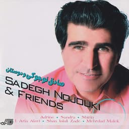 Velveleh · Sadegh Nojouki