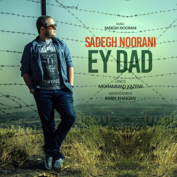 Ey Dad · Sadegh Noorani