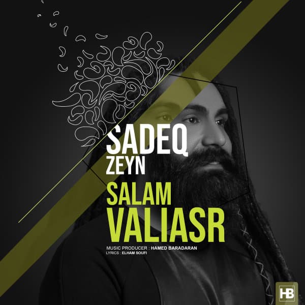 Salam Valiasr · Sadeq Zeyn