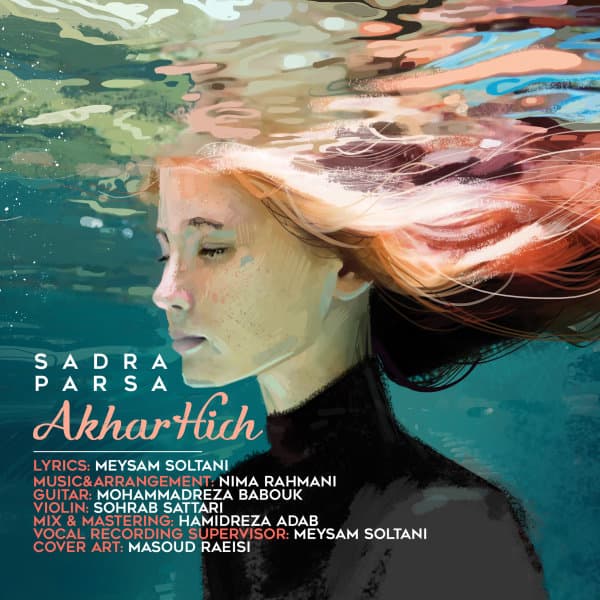 Akhar Hich · Sadra Parsa