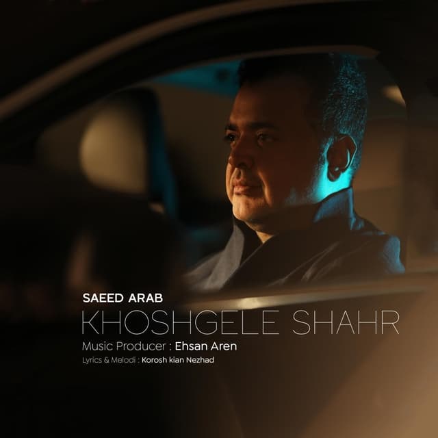Khoshgele Shahr · Saeed Arab