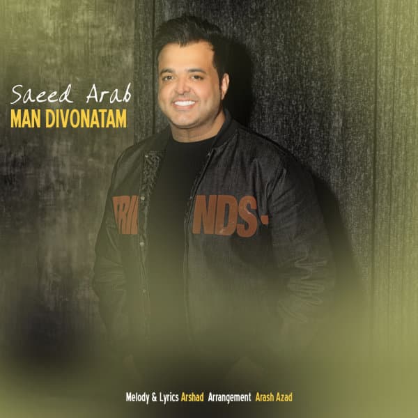 Man Divonatam · Saeed Arab