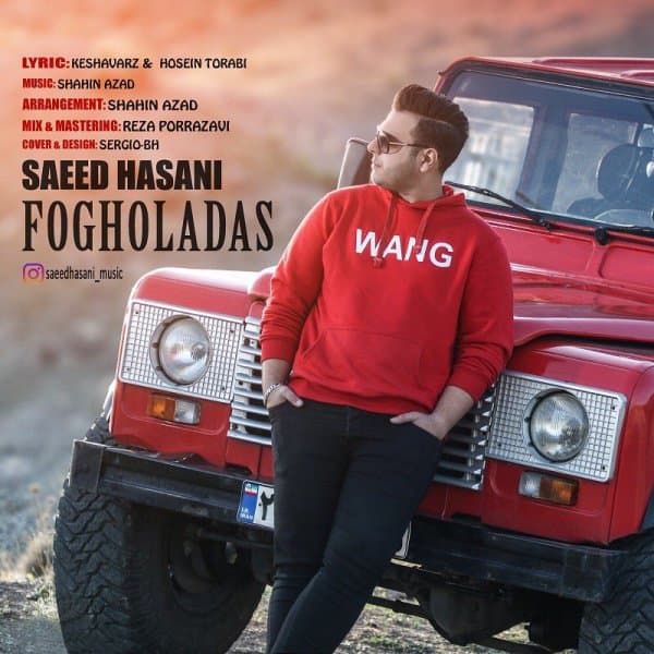 Fogholadas · Saeed Hasani