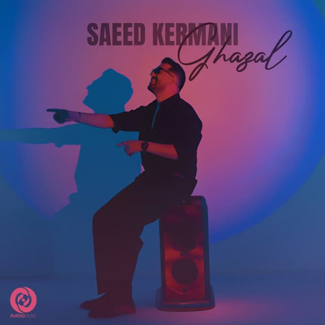 Ghazal · Saeed Kermani