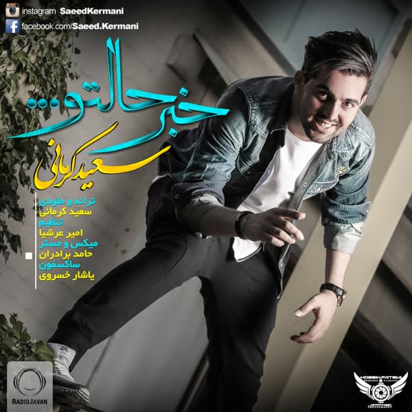 Khabare Haleto · Saeed Kermani
