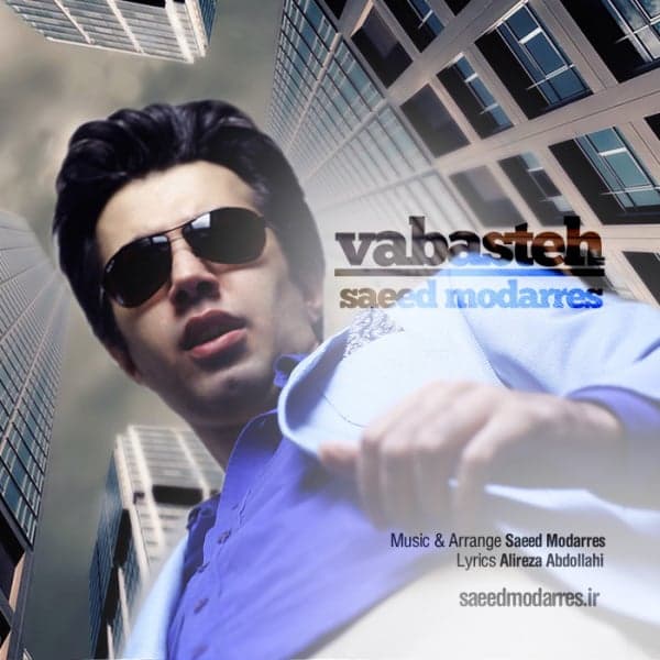 Vabasteh · Saeed Modarres