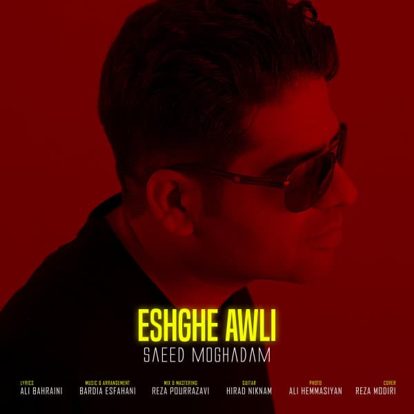 Eshghe Awli · Saeed Moghadam