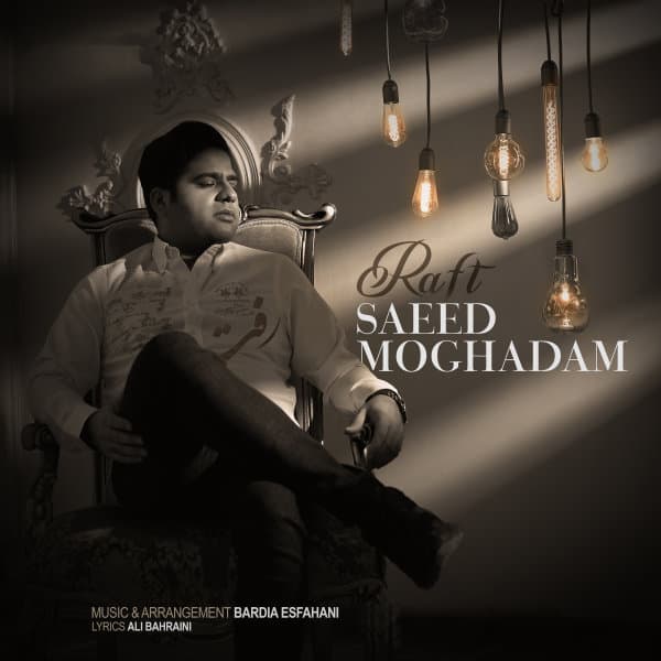 Raft · Saeed Moghadam