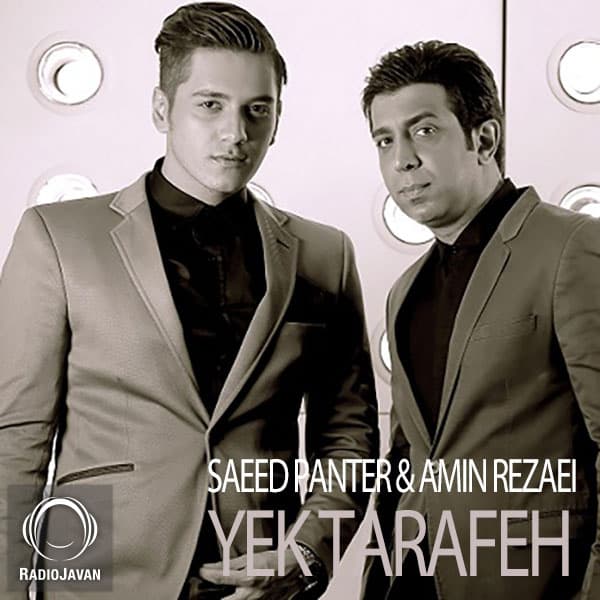 Yek Tarafeh · Saeed Panter & Amin Rezaei