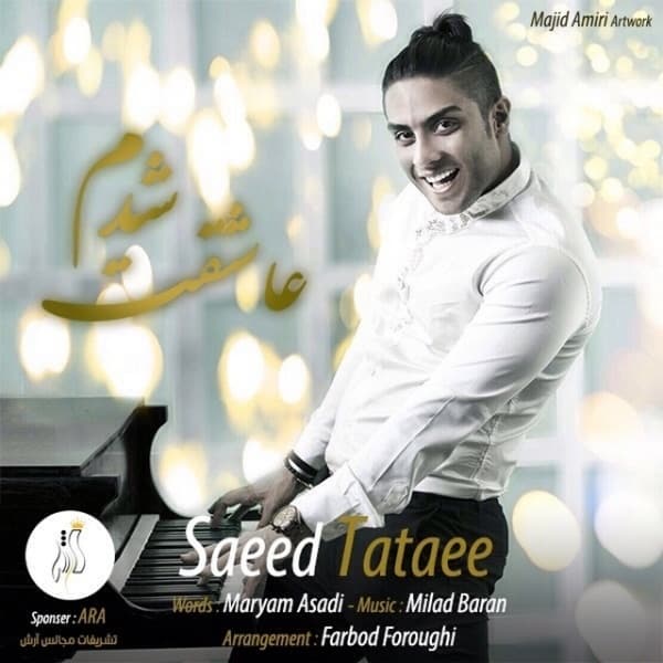Asheghet Shodam · Saeed Tataii