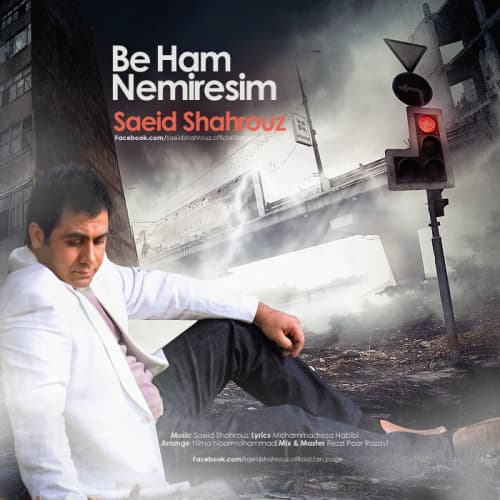 Beham Nemiresim · Saeid Shahrouz