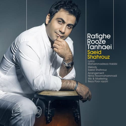 Rafighe Rouze Tanhaei · Saeid Shahrouz