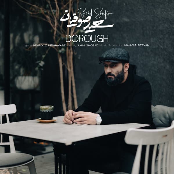 Dorough · Saeid Soufian