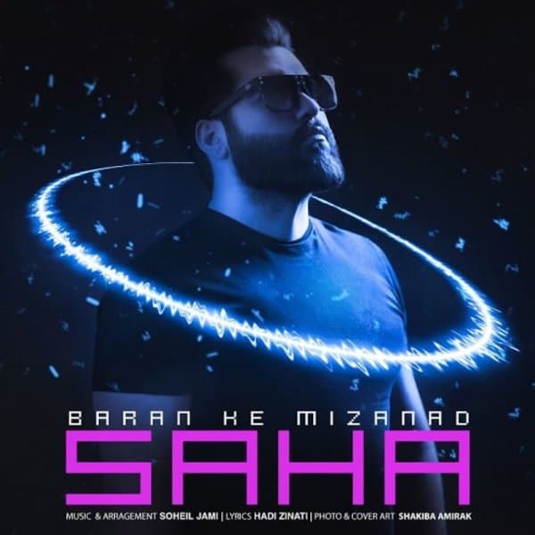 Baran Ke Mizanad · Saha