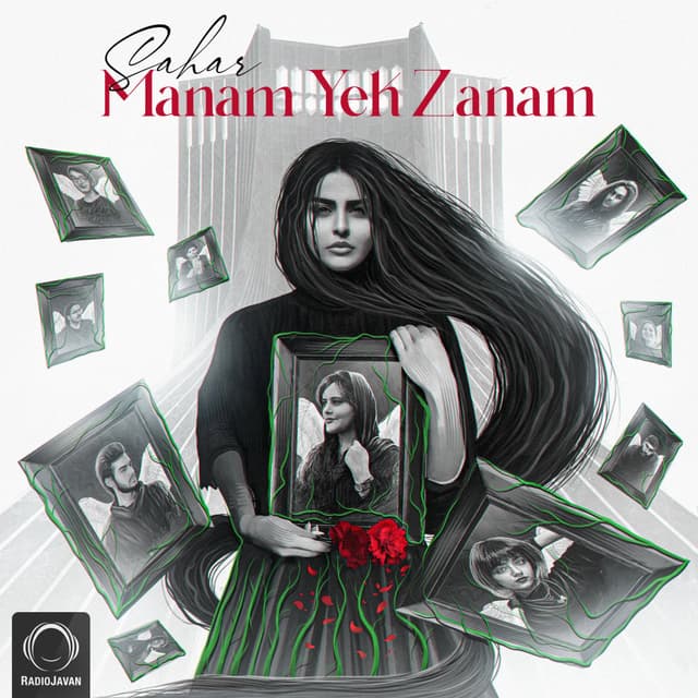 Manam Yek Zanam · Sahar