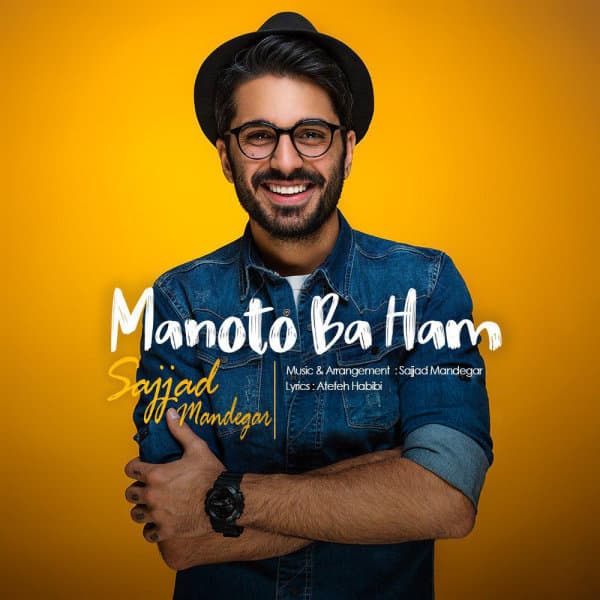 Manoto Ba Ham · Sajjad Mandegar