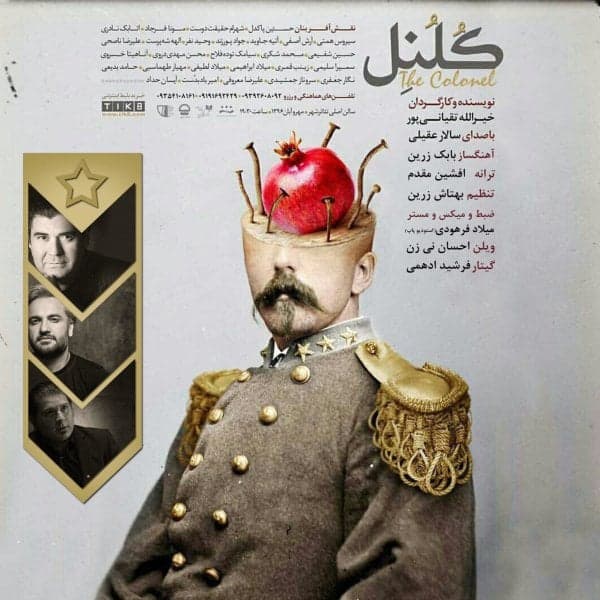 Colonel · Salar Aghili