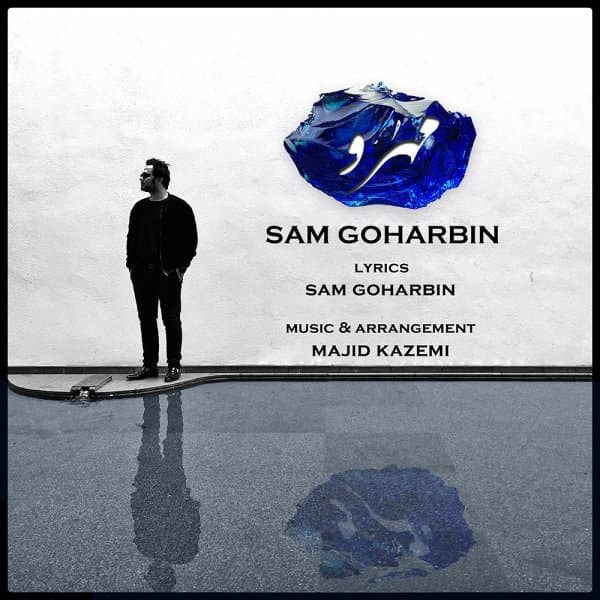 Mahroo · Sam Goharbin