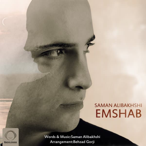 Emshab · Saman Alibakhshi