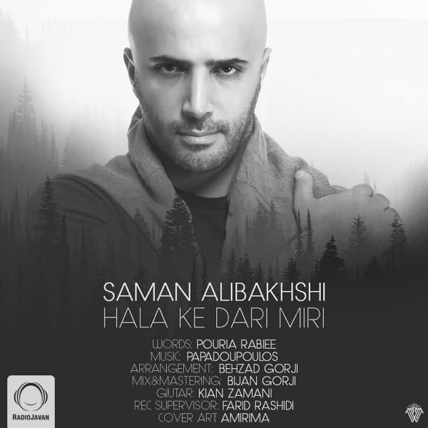 Hala Ke Dari Miri · Saman Alibakhshi