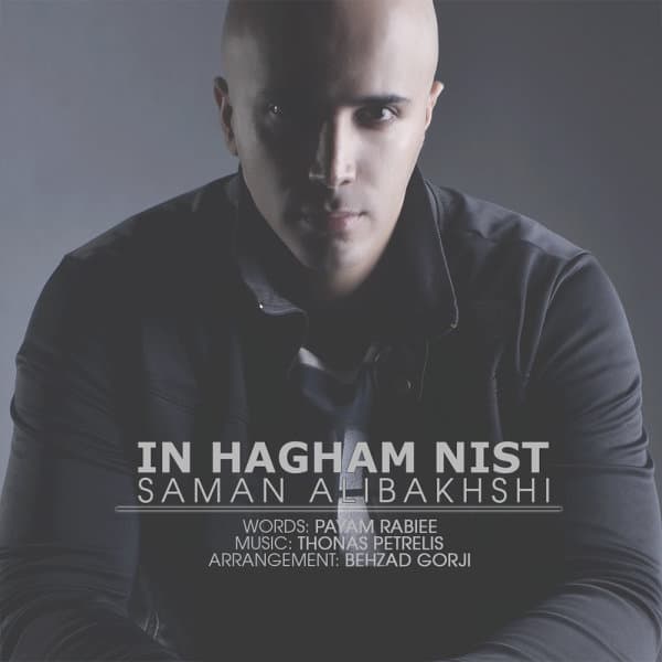 In Hagham Nist · Saman Alibakhshi