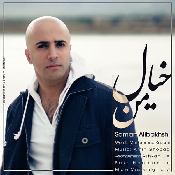 Khiale Man · Saman Alibakhshi