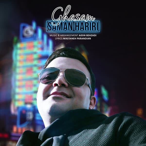 Ghasam · Saman Hariri