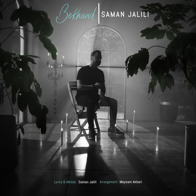 Bekhand · Saman Jalili