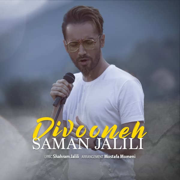 Divooneh · Saman Jalili