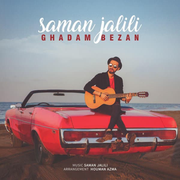 Ghadam Bezan · Saman Jalili