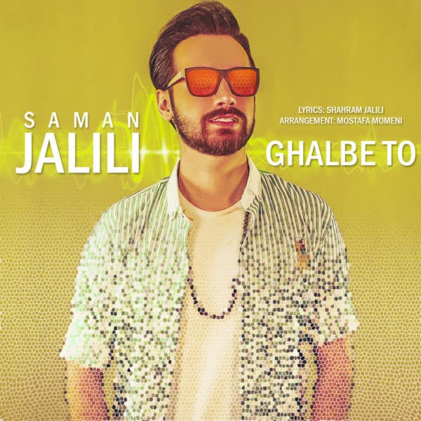 Ghalbe To · Saman Jalili