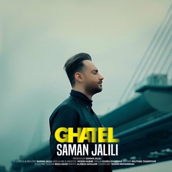 Ghatel · Saman Jalili