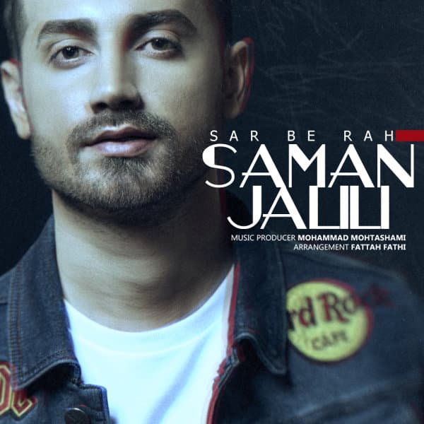 Sar Be Rah · Saman Jalili