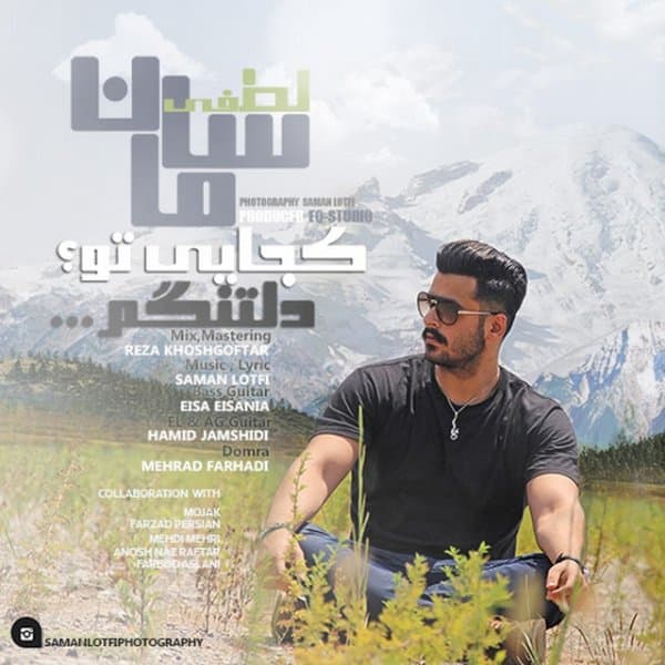 Kojayi To Deltangam · Saman Lotfi